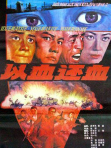 欧美高h视频